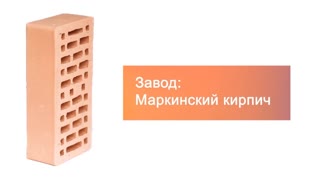 Кирпич облицовочный солома одинарный гладкий М-150 Ростов – 2