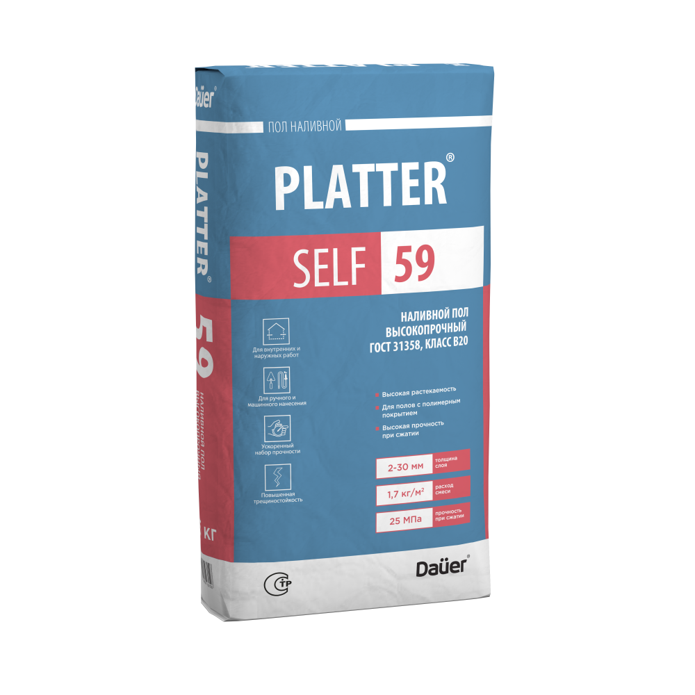 Наливной пол высокопрочный 25 кг PLATTER® SELF 59 – 1