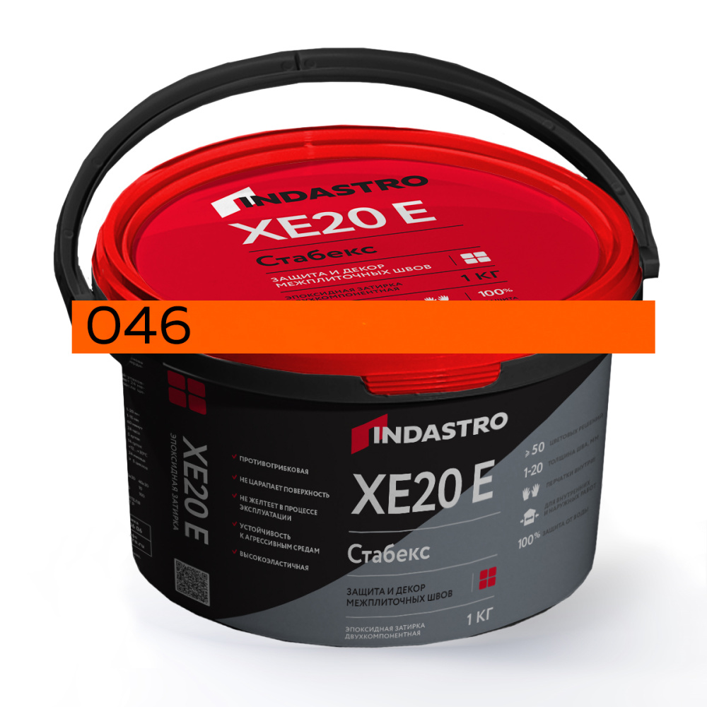 Изображение затирка эпоксидная эластичная индастро стабекс xe20 e 046 оранжевый (1 кг)
