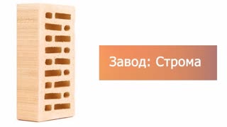 Кирпич облицовочный слоновая кость одинарный бархат – 11