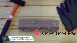 Кирпич гиперпрессованный брусок М-250 терракот рустированный ложок  – 5