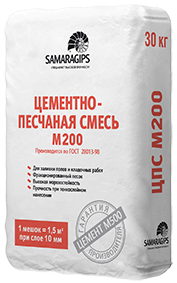 Цементно-песчаная смесь ЦПС М200, 30кг – 1