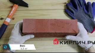 Кирпич строительный полнотелый одинарный М-200 гладкий Гжель – 3