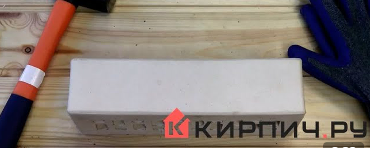 Кирпич клинкерный Белый Неаполь гладкий 250х85х65 М-300 – 2
