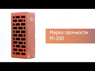 Кирпич облицовочный Готика одинарный гладкий М-200 ВКЗ – 7