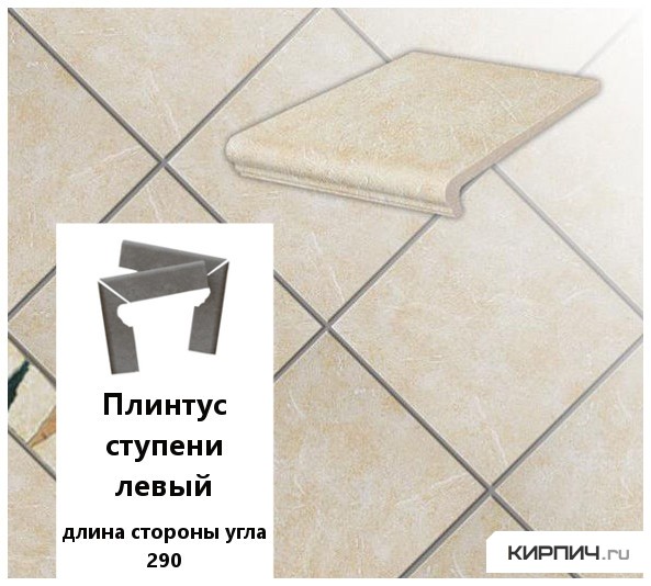 Изображение клинкерный плинтус ступени правый stroeher keraplatte roccia 833 corda, длина стороны угла 290  
