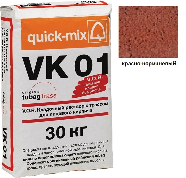 Изображение vk 01.g, цветной кладочный раствор quick-mix красно-коричневый 30 кг