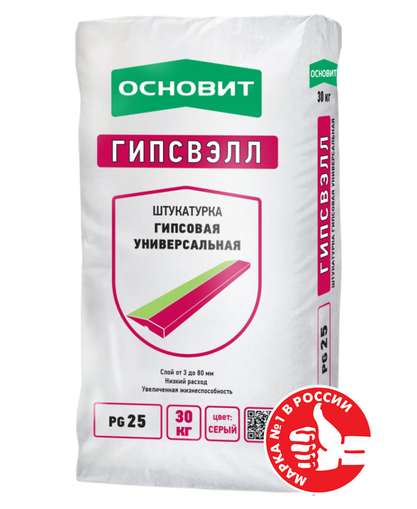 Штукатурка гипсовая универсальная ГИПСВЭЛЛ PG25 ОСНОВИТ 30 кг  – 1