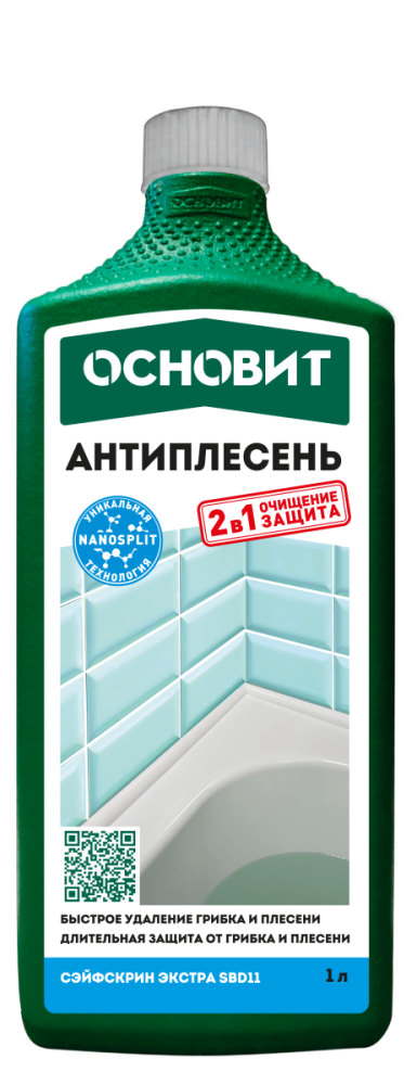 Антиплесень Основит Сэйфскрин экстра SBd11 1 л – 1