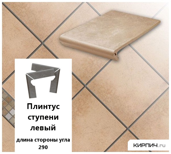 Изображение клинкерный плинтус ступени левый  stroeher keraplatte aera  750 rubeo, длина стороны угла 290 , 294х73х8 