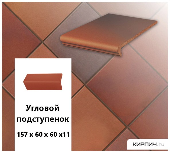 Изображение клинкерный угловой подступенок stroeher keraplatte terra 316 patrizierrot ofenbunt, 157х60х60х11 