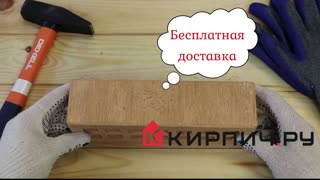 Кирпич облицовочный солома евро бархат ЖКЗ – 6