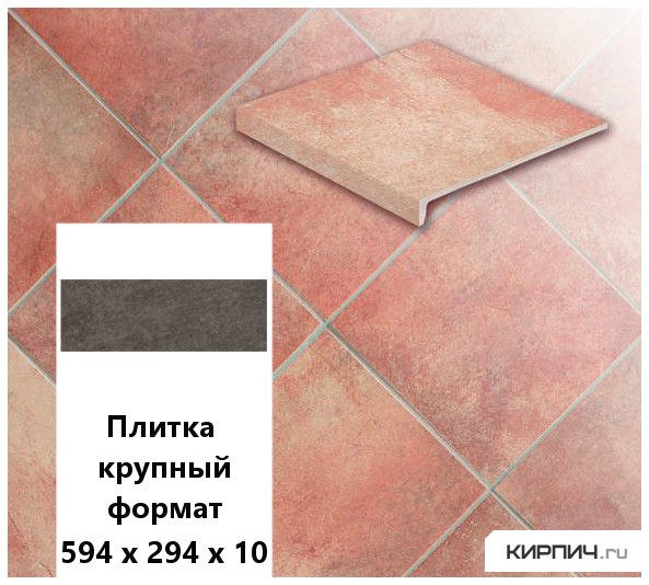 Изображение клинкерная напольная  плитка крупный формат  stroeher keraplatte aera x  s755 camaro  594x294x10 