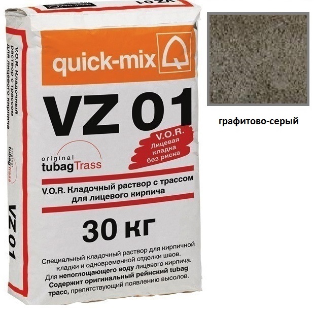 Изображение vz 01.d, цветной кладочный раствор quick-mix графитово-серый 30 кг