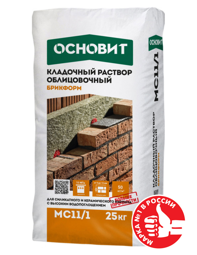 Изображение цветной кладочный раствор основит брикформ мс11/1 песочный 071, 25 кг