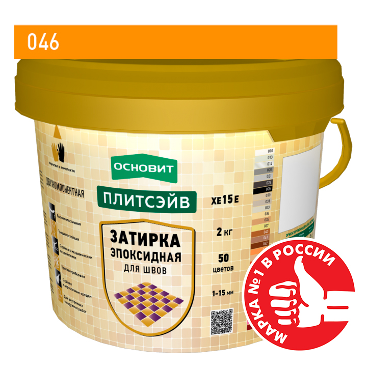Изображение эпоксидная затирка эластичная основит плитсэйв ultra хе15 е оранжевый 046, 1кг