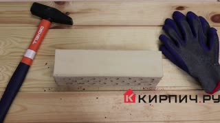 Кирпич облицовочный пшеничное лето евро гладкий М-150 Керма – 6