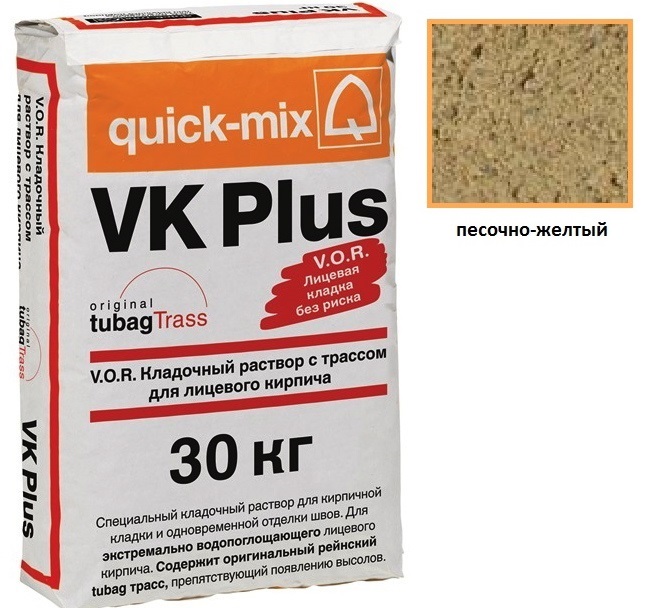 Изображение vk plus.i, цветной кладочный раствор quick-mix песочно-желтый 30 кг