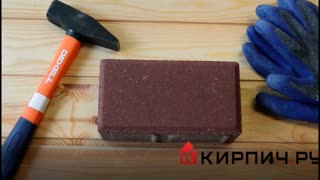 Тротуарная плитка 342 МЗ Брусчатка 200х100х60 Красный  – 4