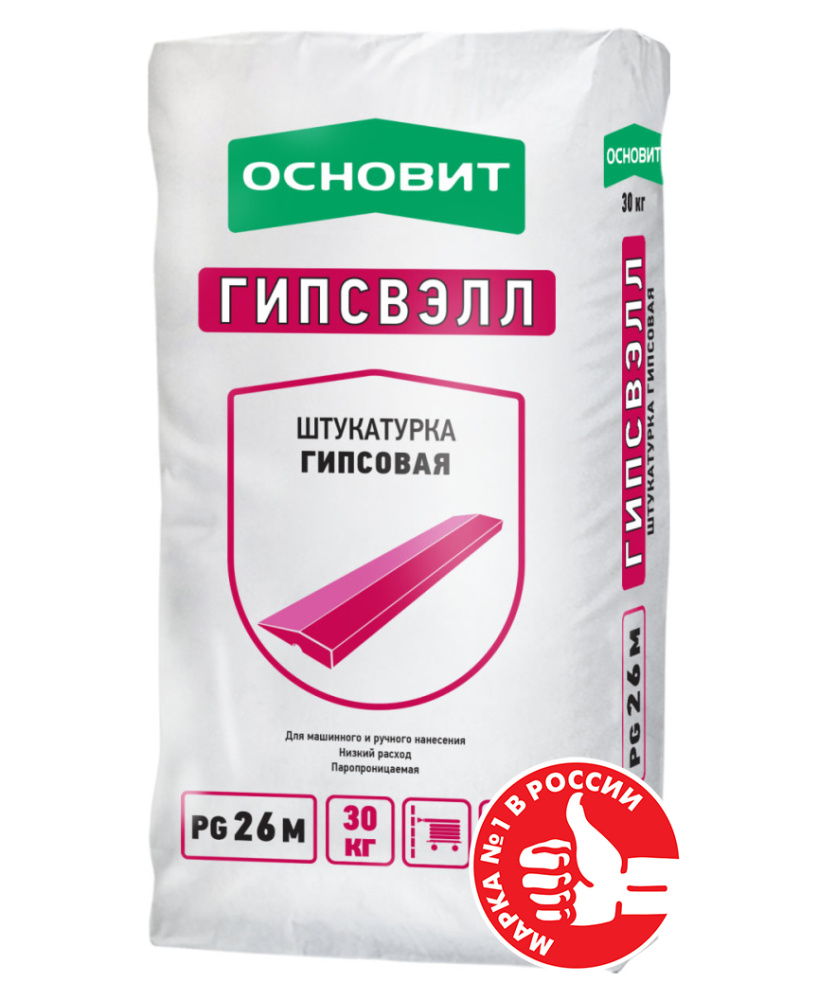 Изображение штукатурка гипсовая серая гипсвэлл pg26 m основит 30кг 