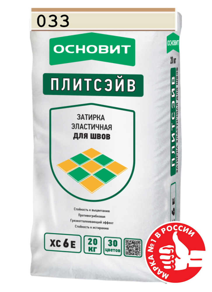 Изображение затирка эластичная основит плитсэйв xc6 e ваниль 033 20 кг