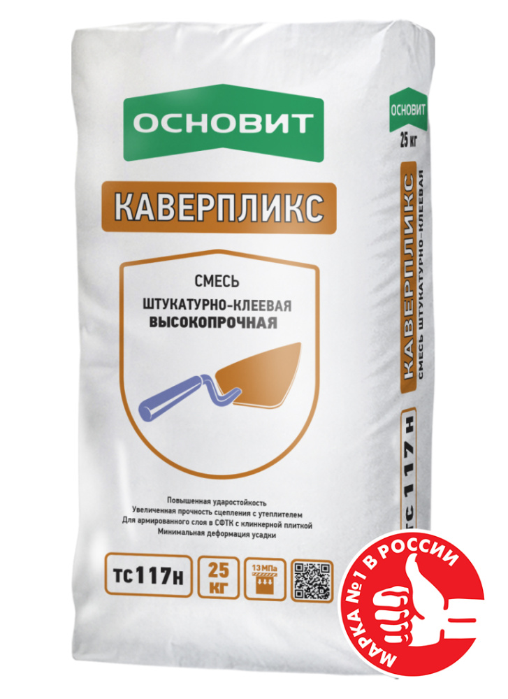 Изображение смесь для теплоизоляции высокопрочная каверпликс tc117 h основит 25 кг 60шт/под