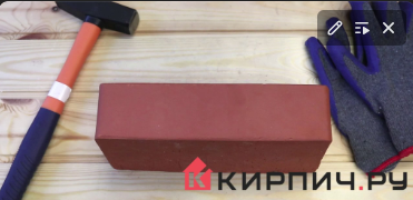 Кирпич облицовочный красный Эксклюзив одинарный гладкий полнотелый М-300 ГКЗ – 2