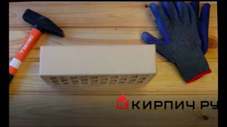 Кирпич облицовочный слоновая кость одинарный гладкий М-175  Воротынск – 2