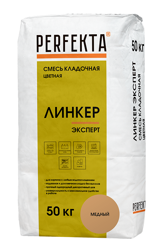 Изображение линкер эксперт цветной кладочный раствор perfekta медный 50 кг 