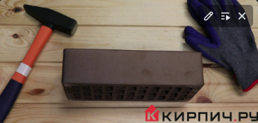 Кирпич облицовочный Рочестер одинарный гладкий М-150 КС-Керамик – 9