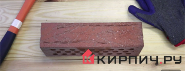 Кирпич облицовочный керамический Terca (Wienerberger) RED flame F2F с песком 250х85х65  – 5