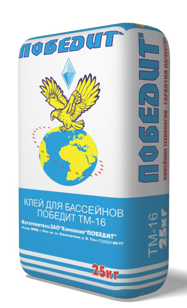 Изображение плиточный клей бассейн тm-16 победит 25 кг