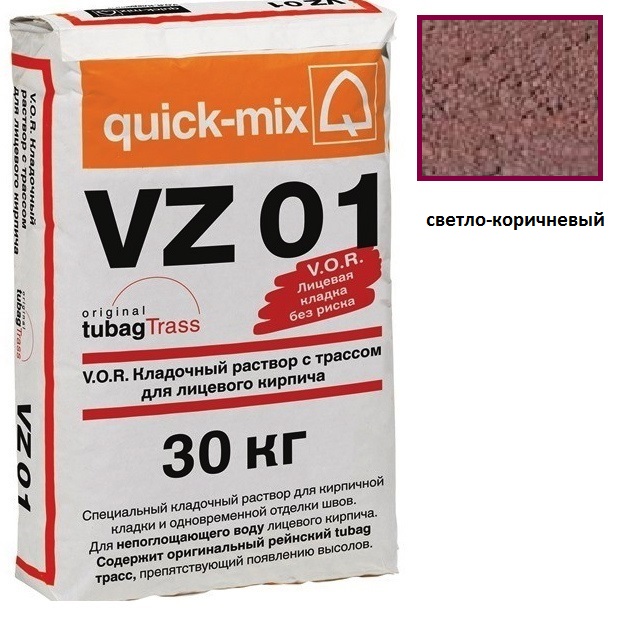 Изображение vz 01.p, цветной кладочный раствор quick-mix светло-коричневый 30 кг