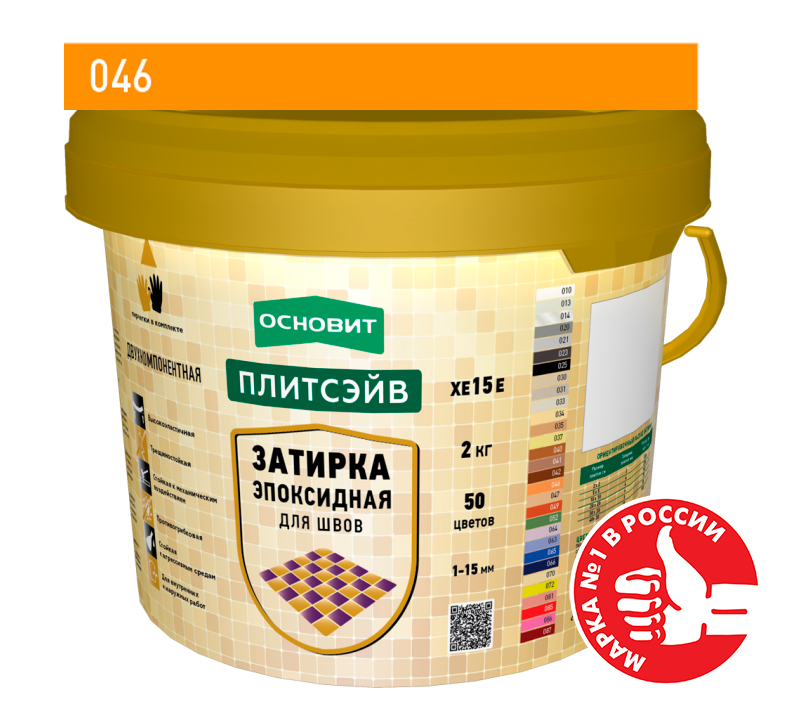 Изображение эпоксидная затирка эластичная основит плитсэйв хе15 е оранжевый 046, 2кг