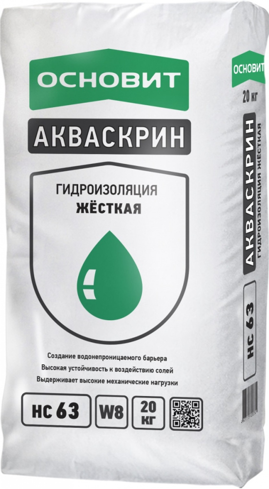 Изображение гидроизоляция жесткая акваскрин нс63 основит 20 кг 