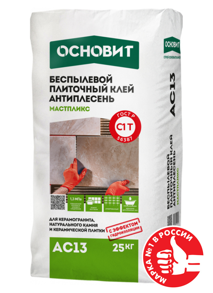 Изображение плиточный клей мастпликс ас13 основит 25 кг 60шт/под 