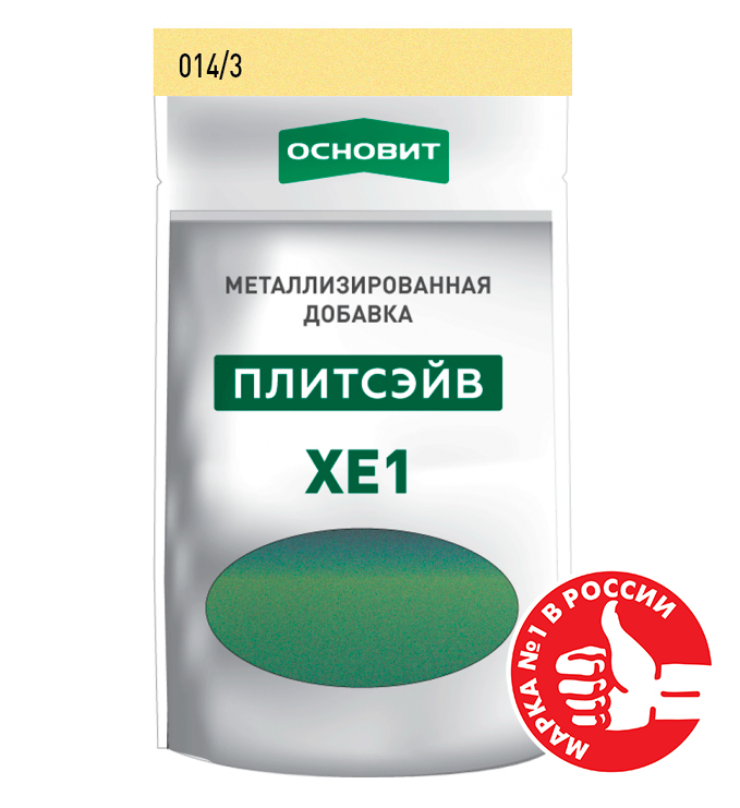 Изображение металлизированная добавка для затирки основит плитсэйв хе1 антик 014/3, 0,13кг