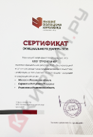 Вышневолоцкий КЗ