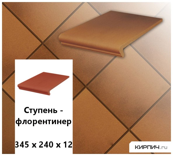 Изображение клинкерная ступень-флорентинер stroeher keraplatte terra  313 herbsfarben, 345х240х12 
