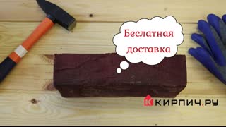 Кирпич ручной формовки Демидовский 250х120х65 – 7