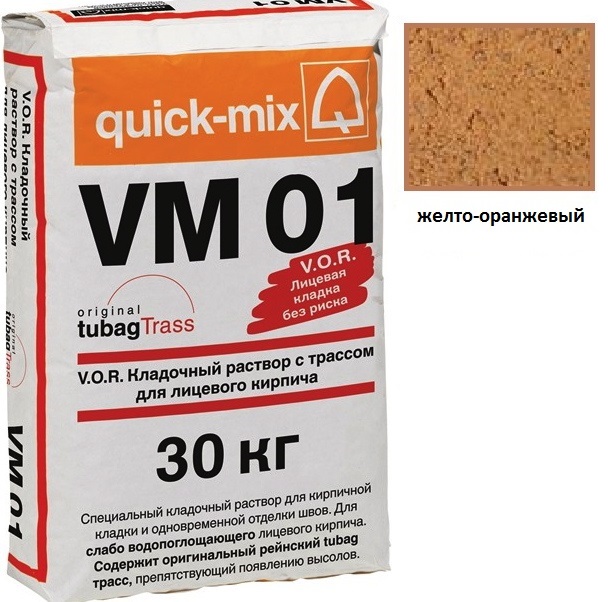 Изображение vm 01.n, цветной кладочный раствор quick-mix желто-оранжевый 30 кг