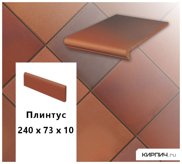 Изображение клинкерный плинтус  stroeher keraplatte terra 316 patrizierrot ofenbunt, 240х73х10 