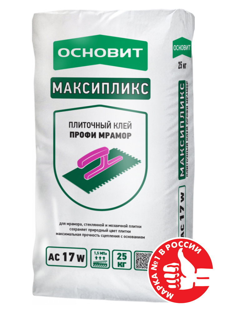 Изображение плиточный клей профи мрамор максипликс ас17 w основит 25 кг 42шт/под 