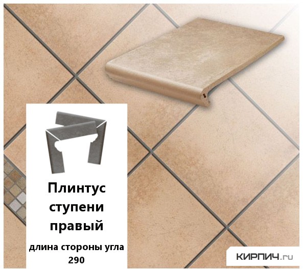 Изображение клинкерный плинтус ступени правый stroeher keraplatte aera  750 rubeo, длина стороны угла 290 , 294х73х8 