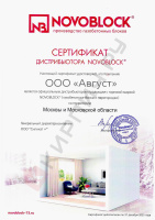 NOVOBLOCK