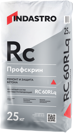 Ремонтный состав ИНДАСТРО ПРОФСКРИН RC60 RLq (25кг) – 1