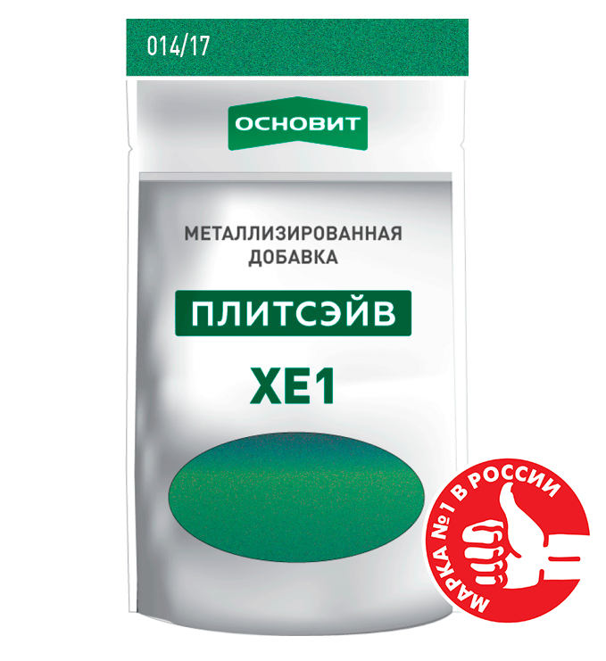 Изображение металлизированная добавка для затирки основит плитсэйв хе1 изумруд 014/17, 0,13кг