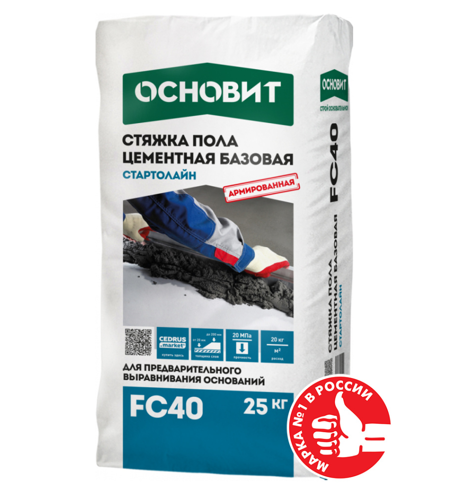 Изображение стяжка базовая основит стартолайн fc40 25 кг