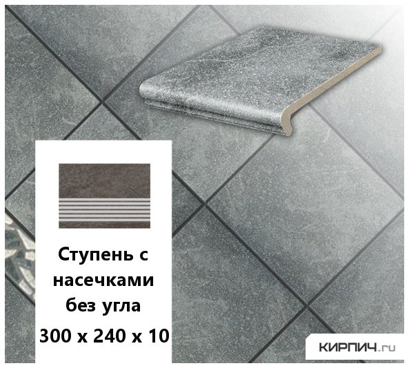 Изображение клинкерная ступень с насечками без угла  stroeher keraplatte roccia  840 grigio, 300х240х10 