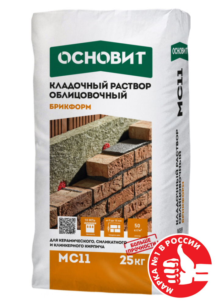 Изображение цветной кладочный раствор основит брикформ мс 11 f зимний (коричневый) 040 25 кг